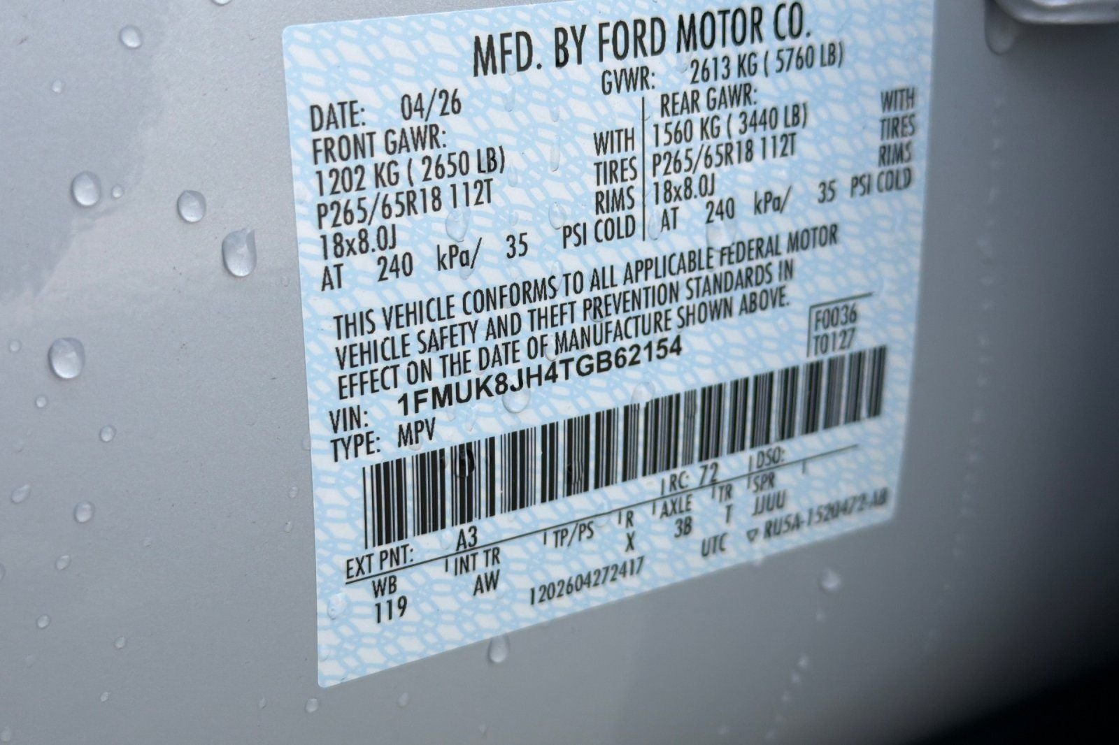 2026 Ford Explorer Tremor