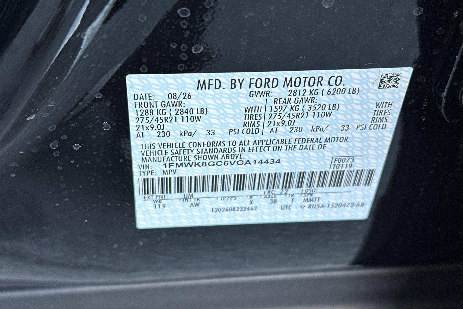 2027 Ford Explorer ST
