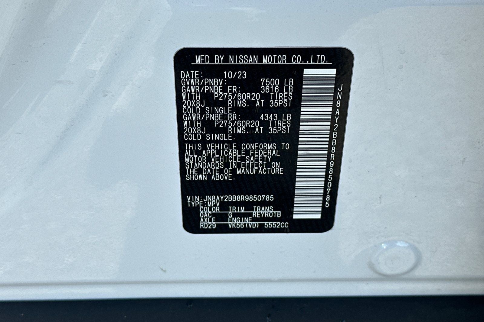 2024 Nissan Armada SL